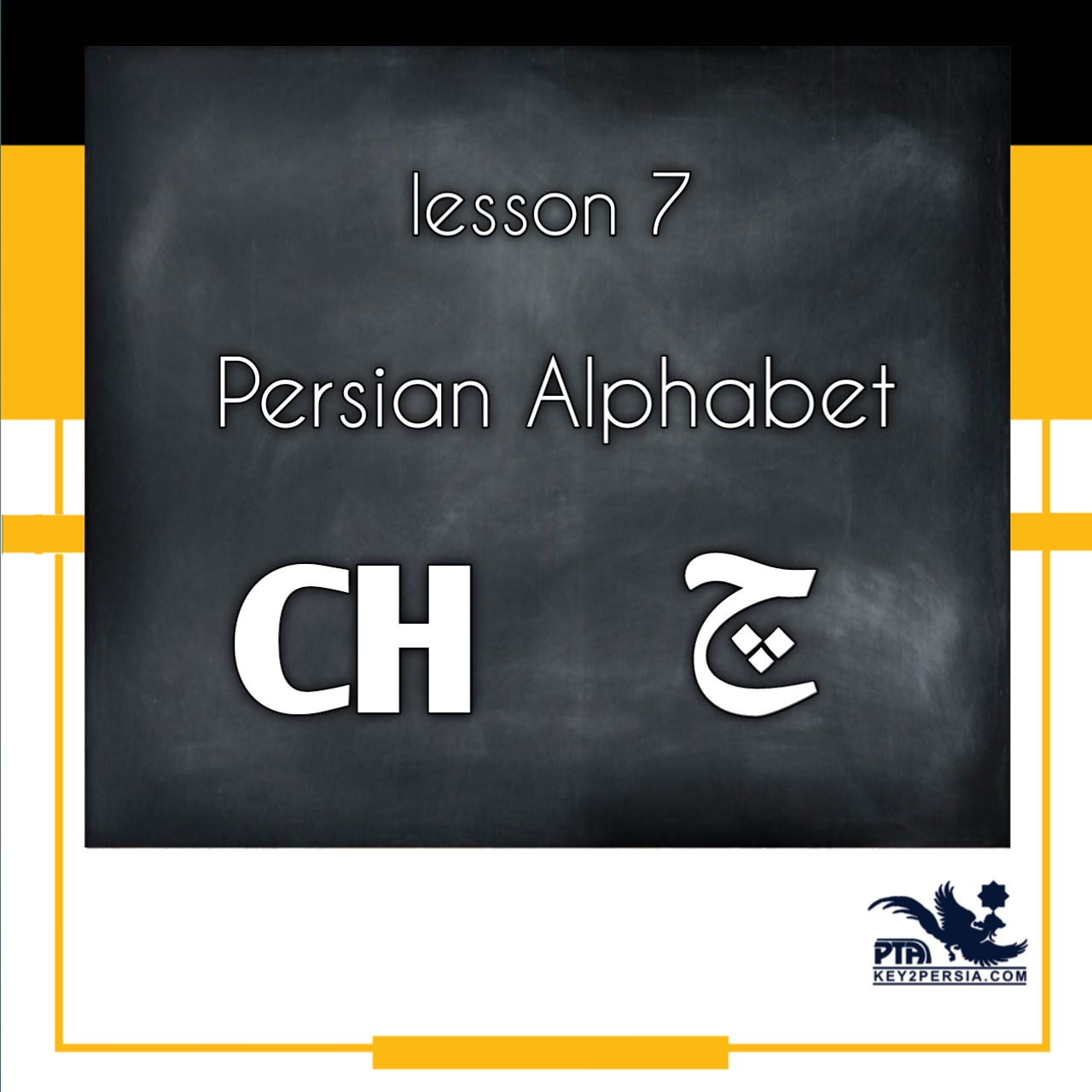 Persian Alphabet (CH چ)