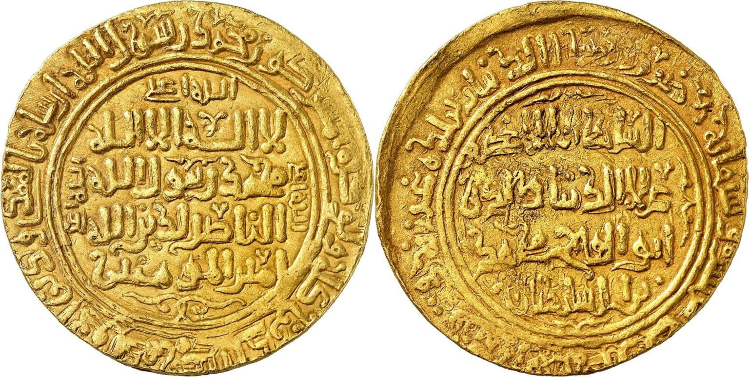 Ala Al-Din Muhammad Khwarazmshah gold coin